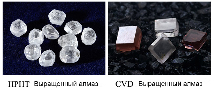 cvd и hpht алмазы