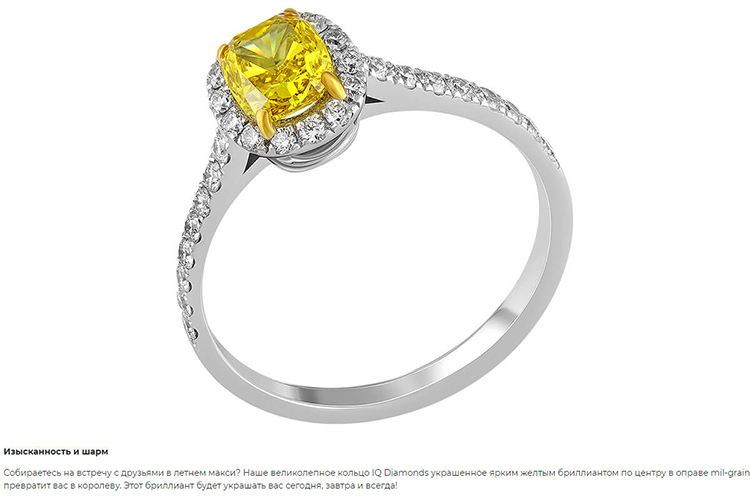 камень желтый бриллиант