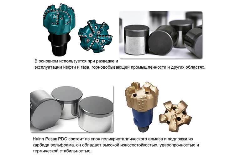алмазный резец pdc цена   