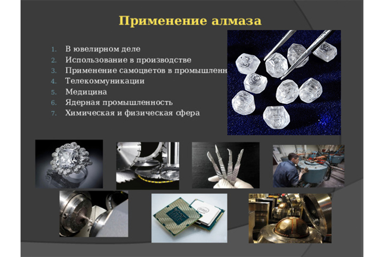 применение HPHT синтез алмазов