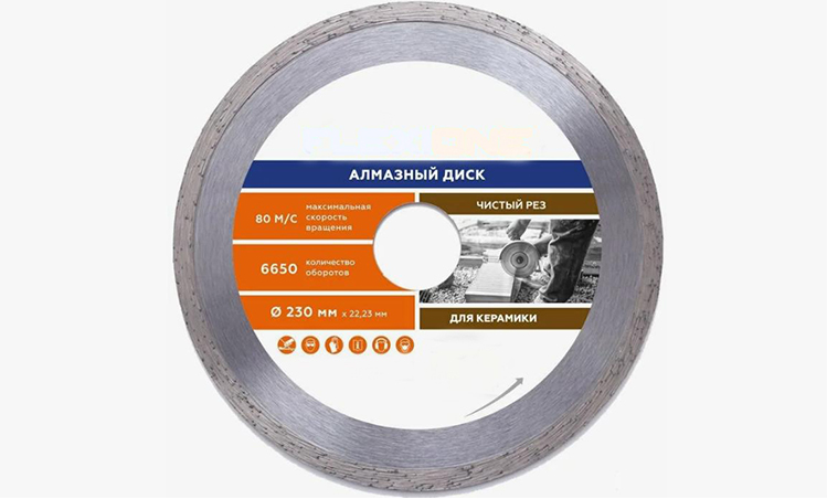 алмазный отрезной диск со сплошной кромкой