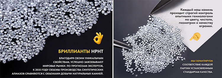 лабораторные цветные бриллианты лабораторные цветные бриллианты