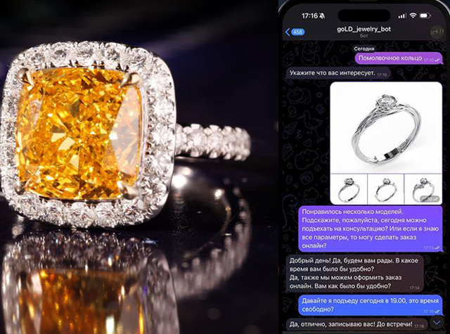 кольца с бриллиантом купить недорого