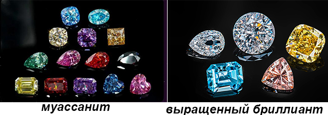 купить hpht бриллиант и муассанит